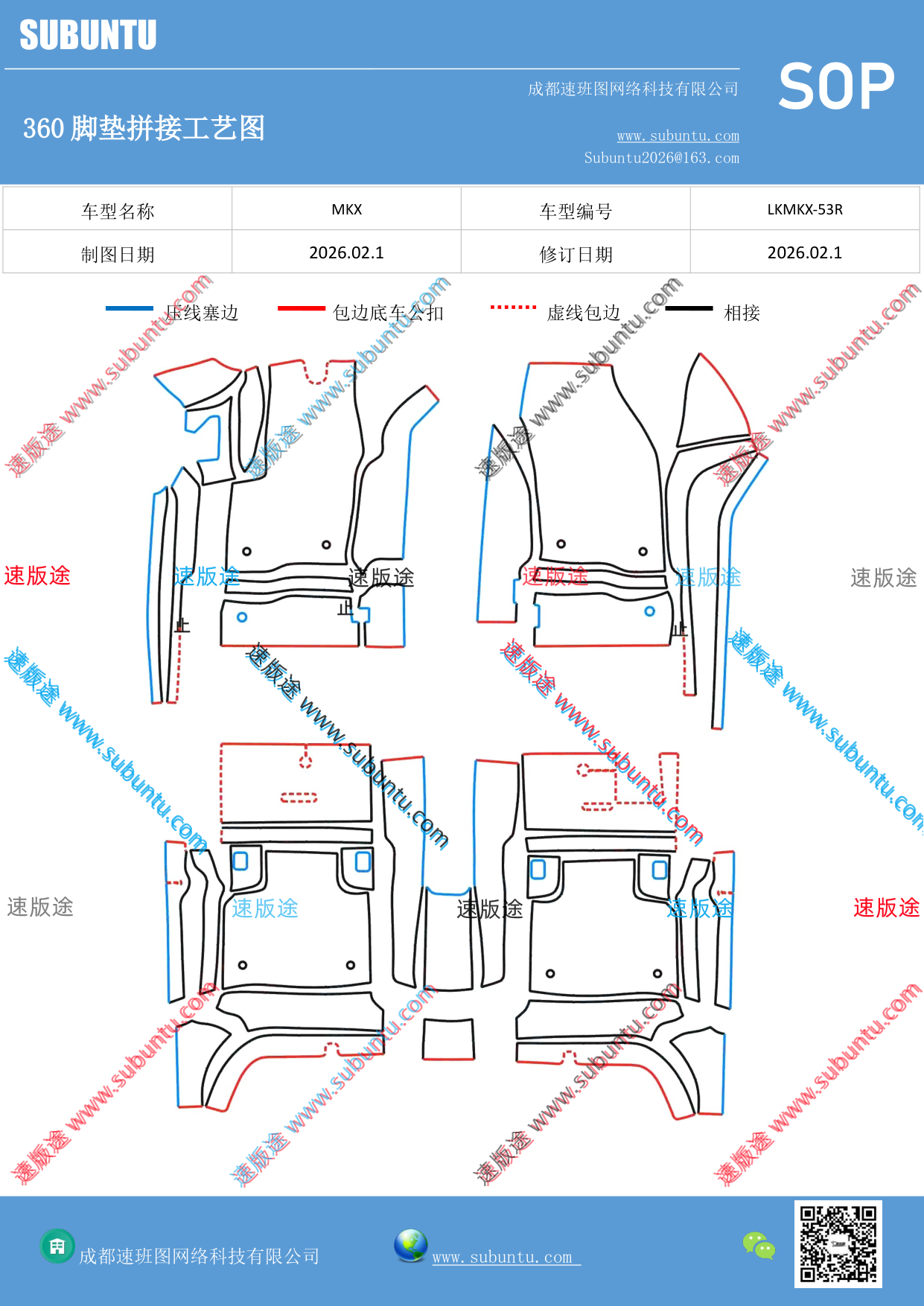 工艺图