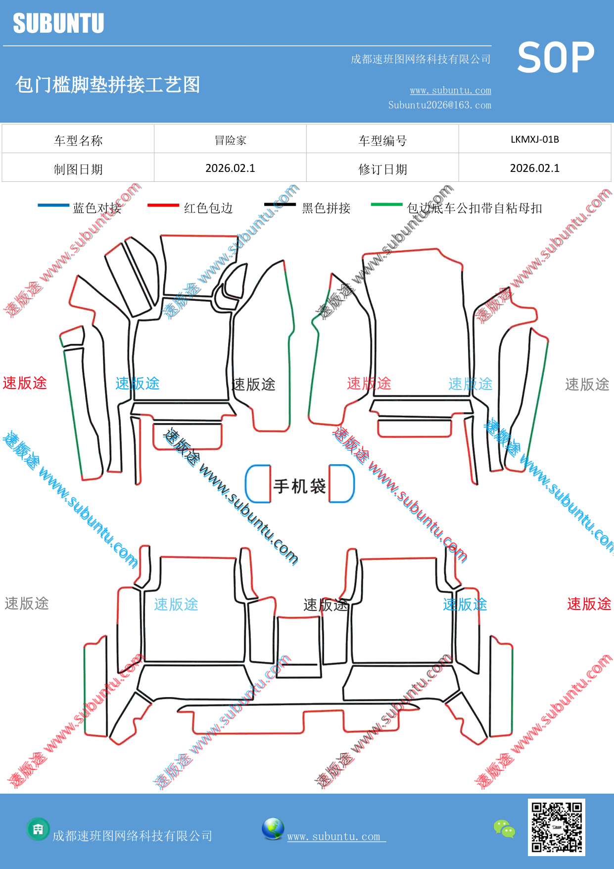 工艺图