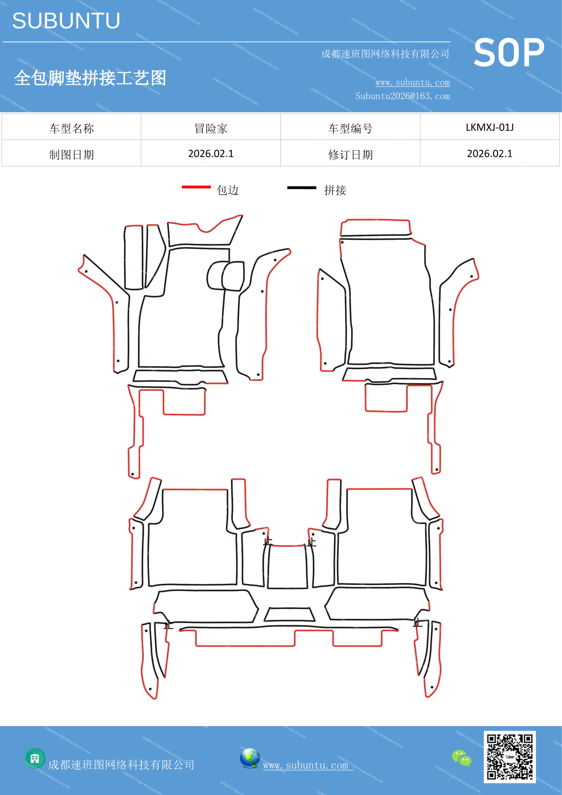 工艺图
