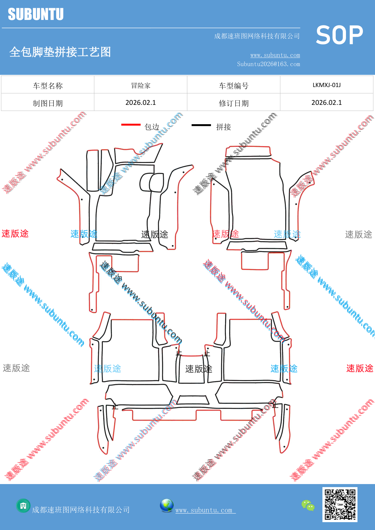 工艺图