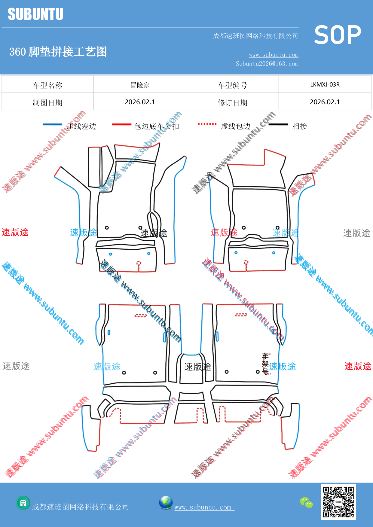 工艺图