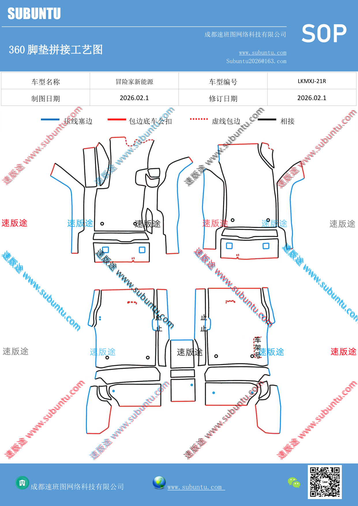 工艺图