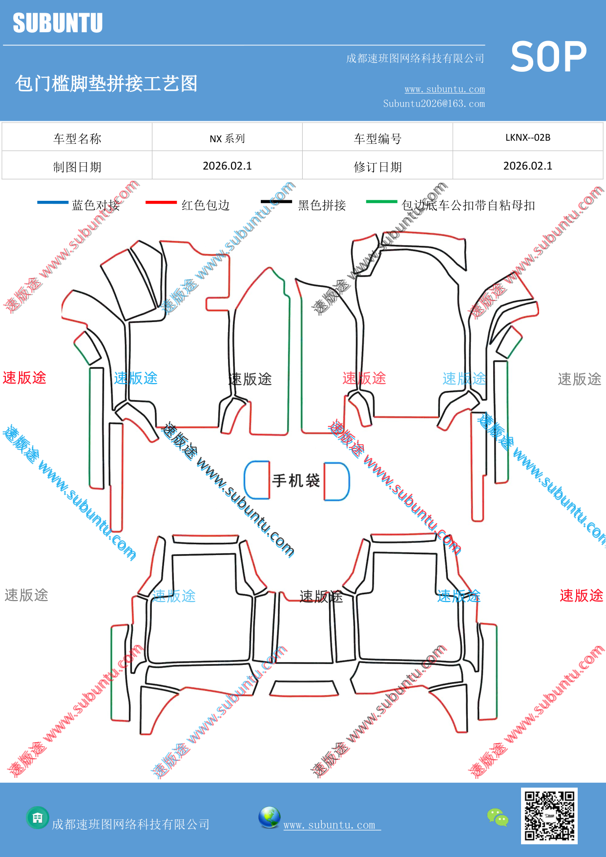 工艺图