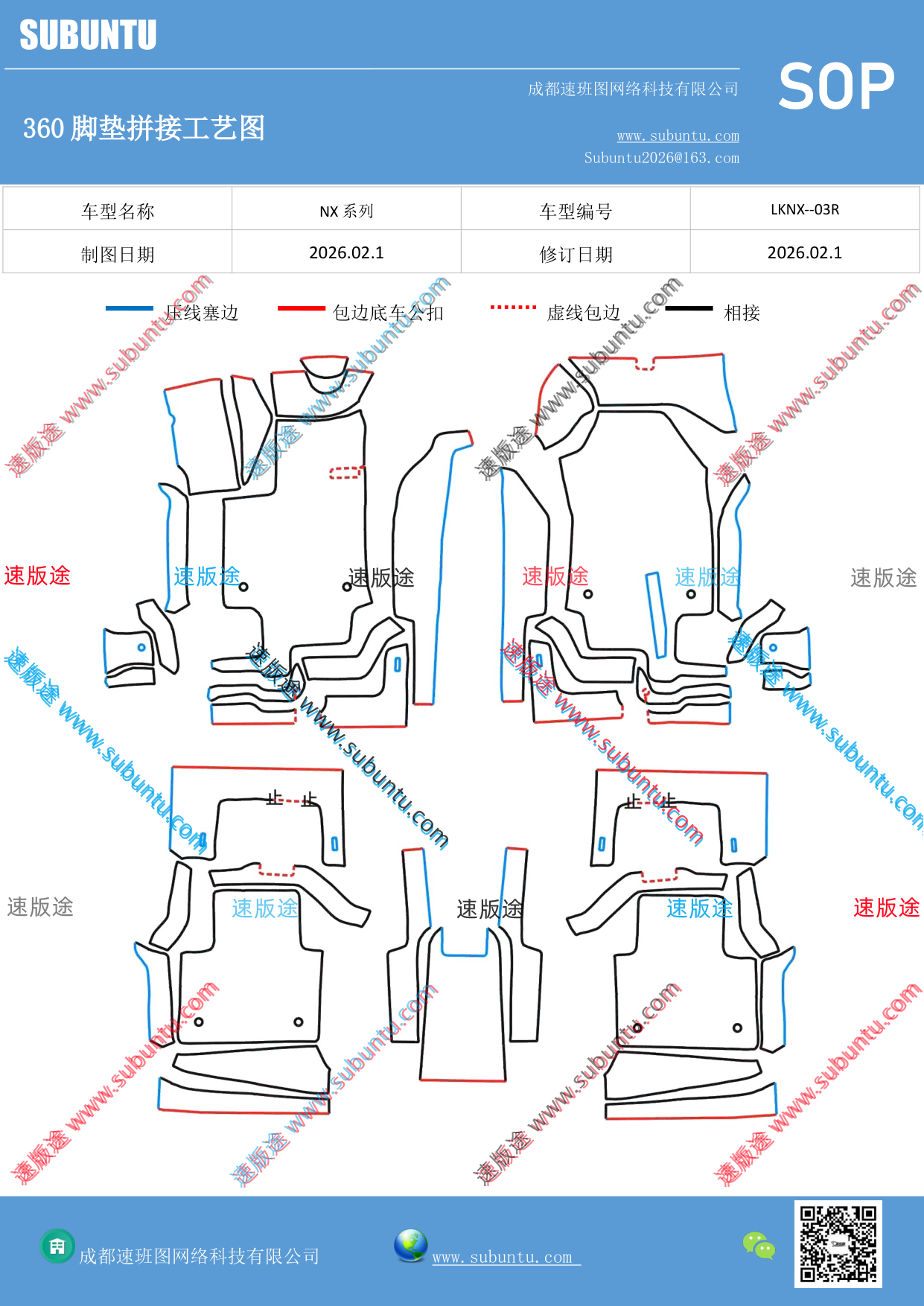 工艺图