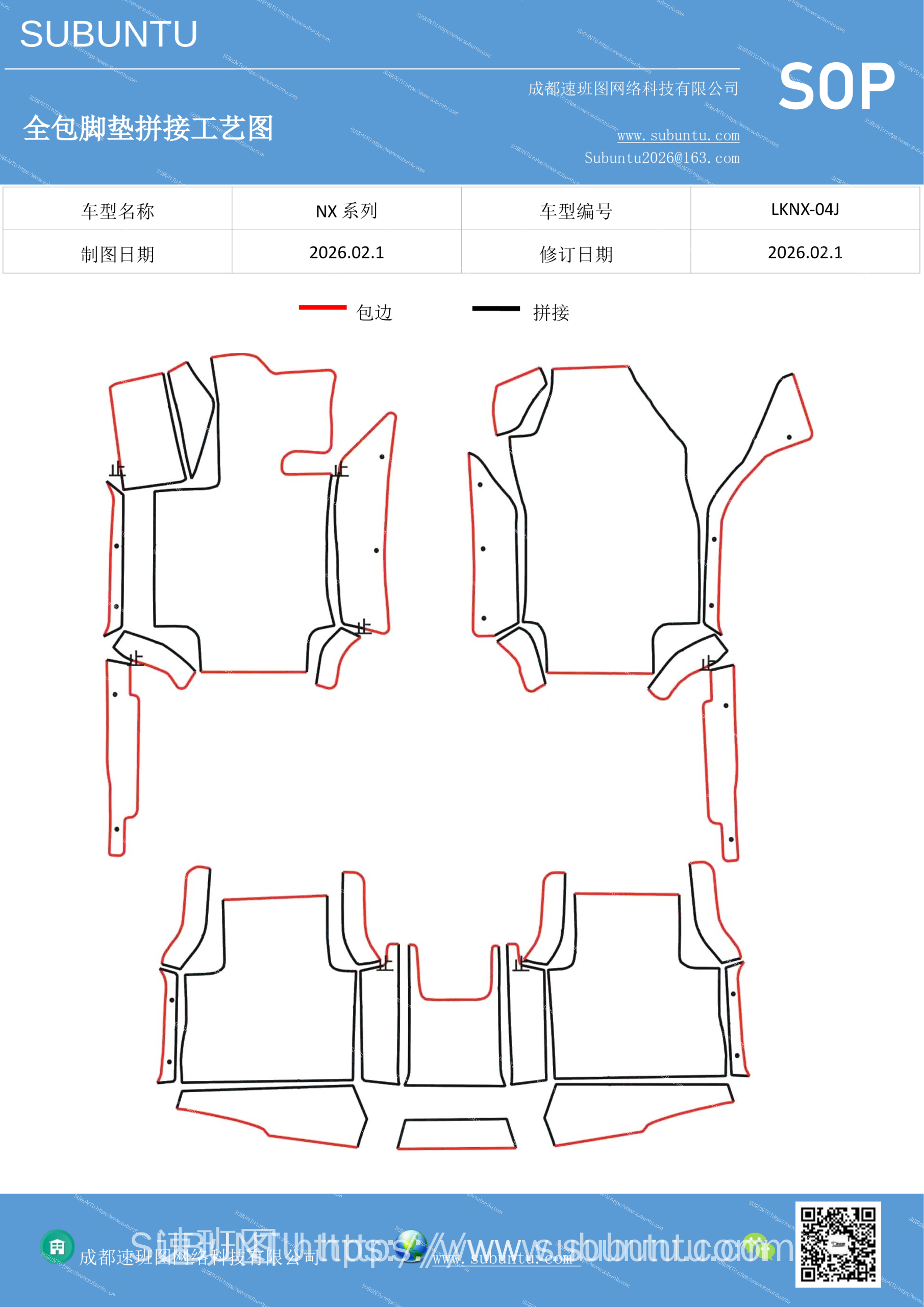 工艺图