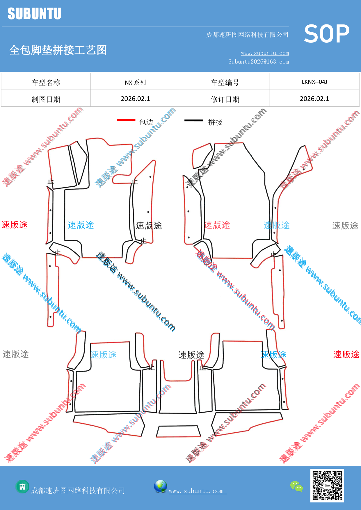 工艺图