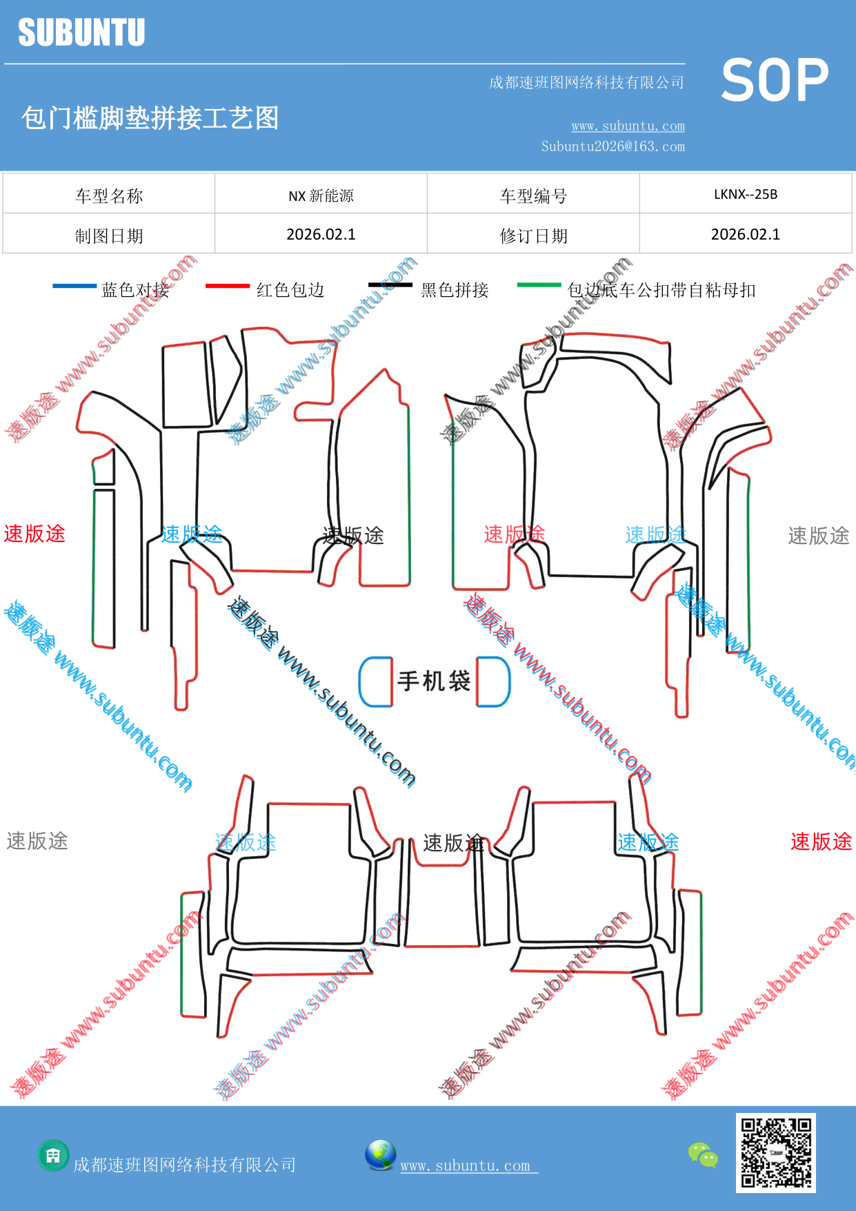 工艺图