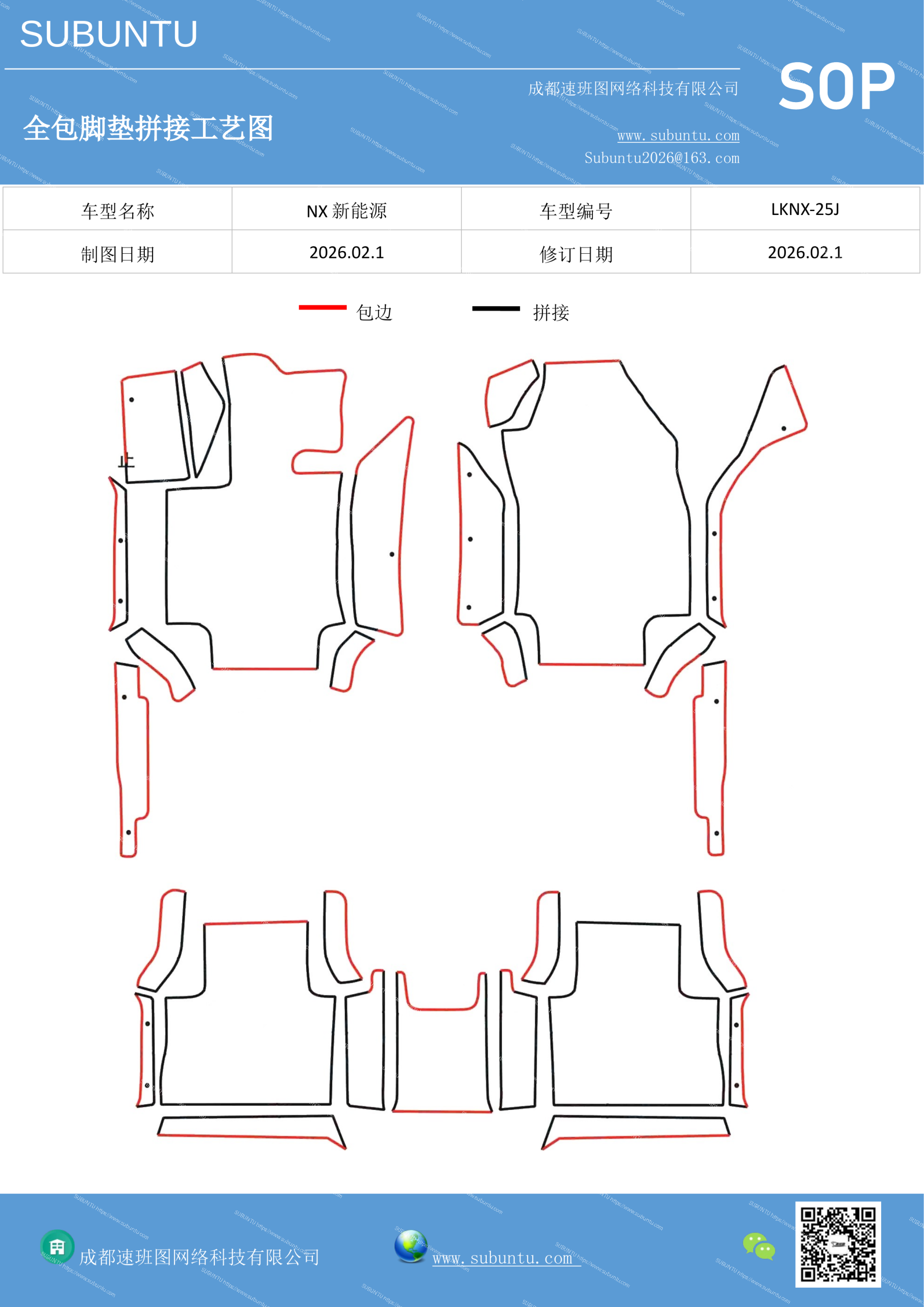 工艺图