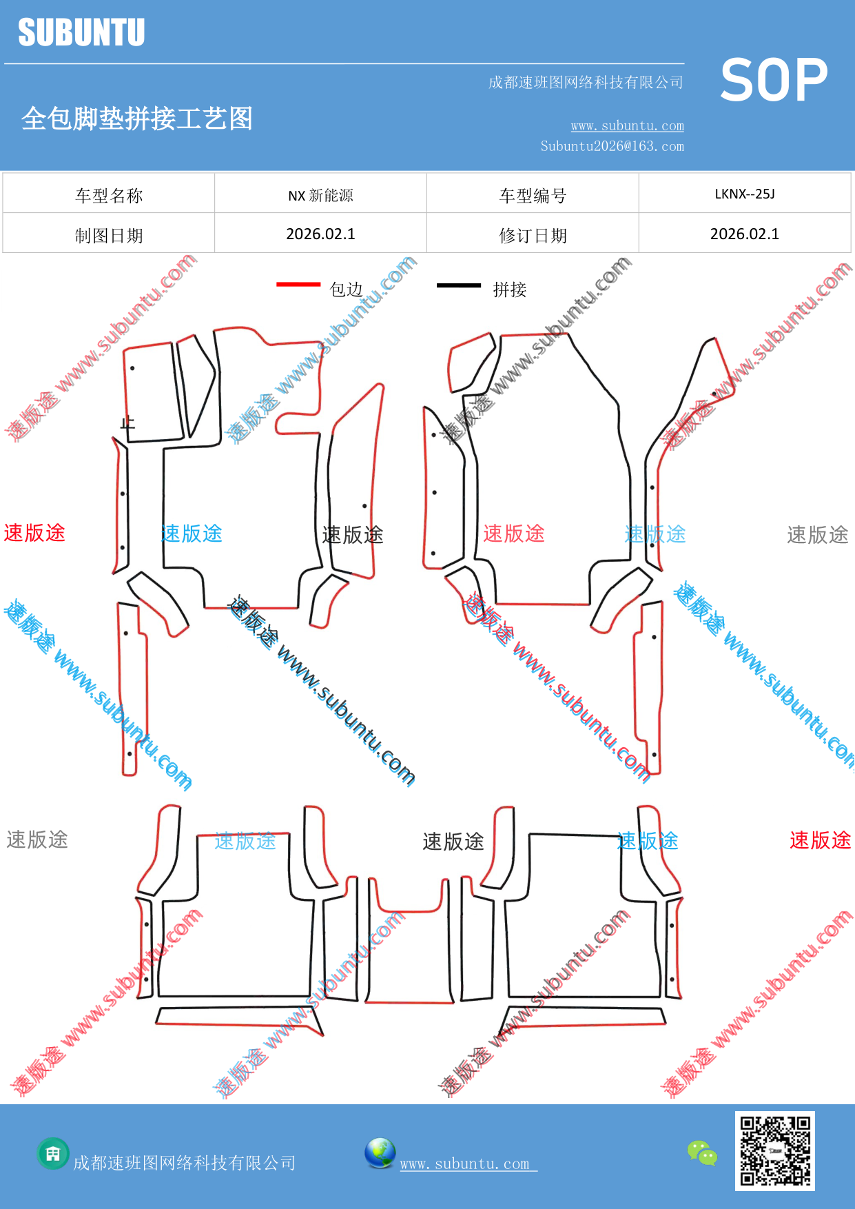 工艺图