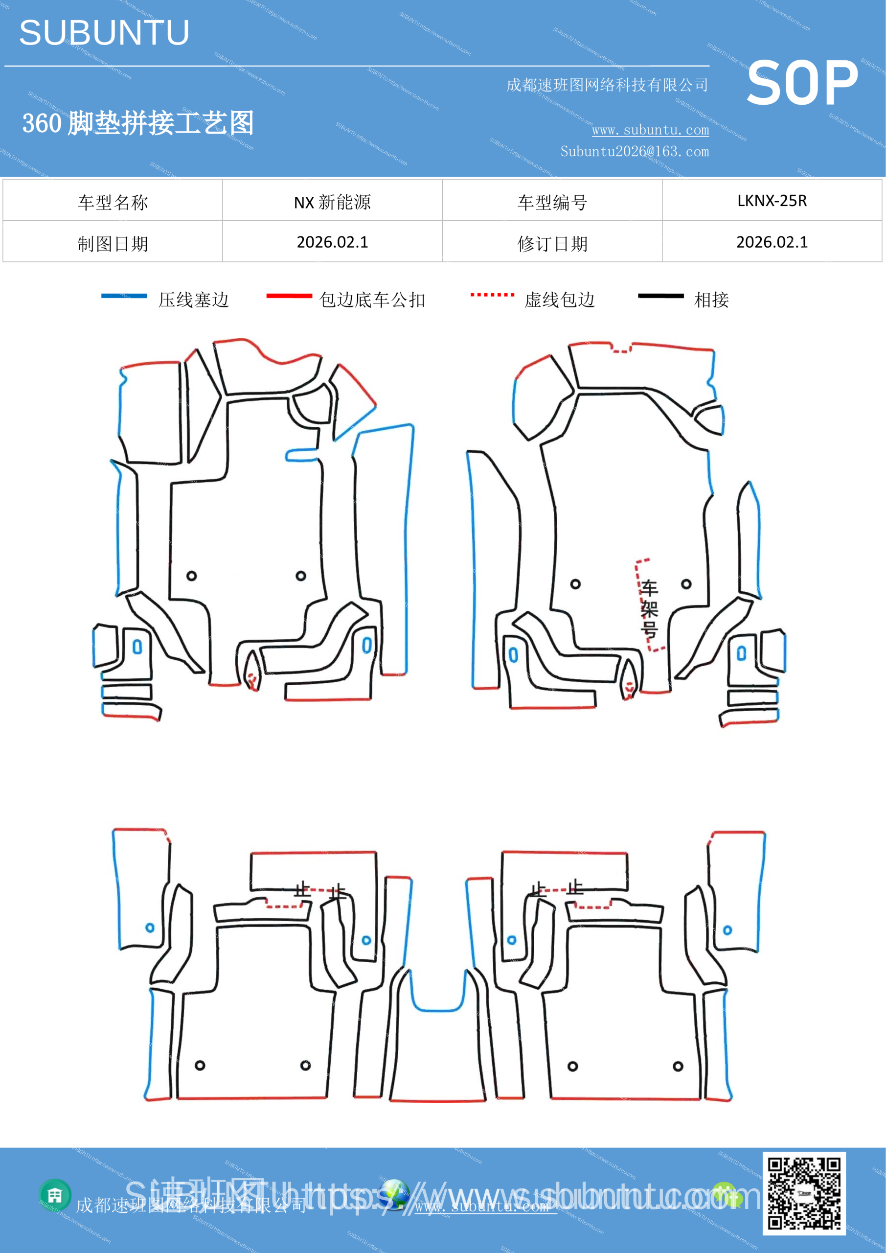 工艺图