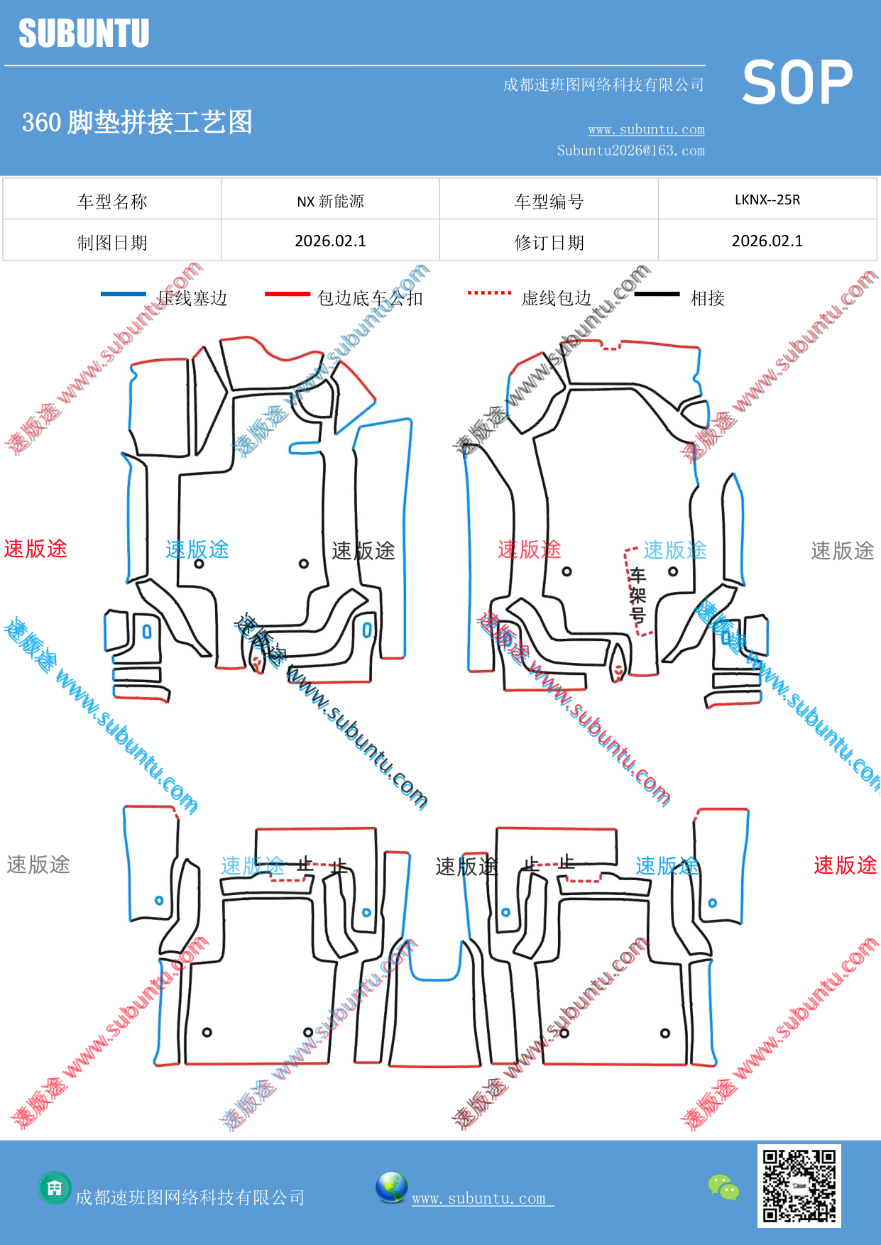 工艺图