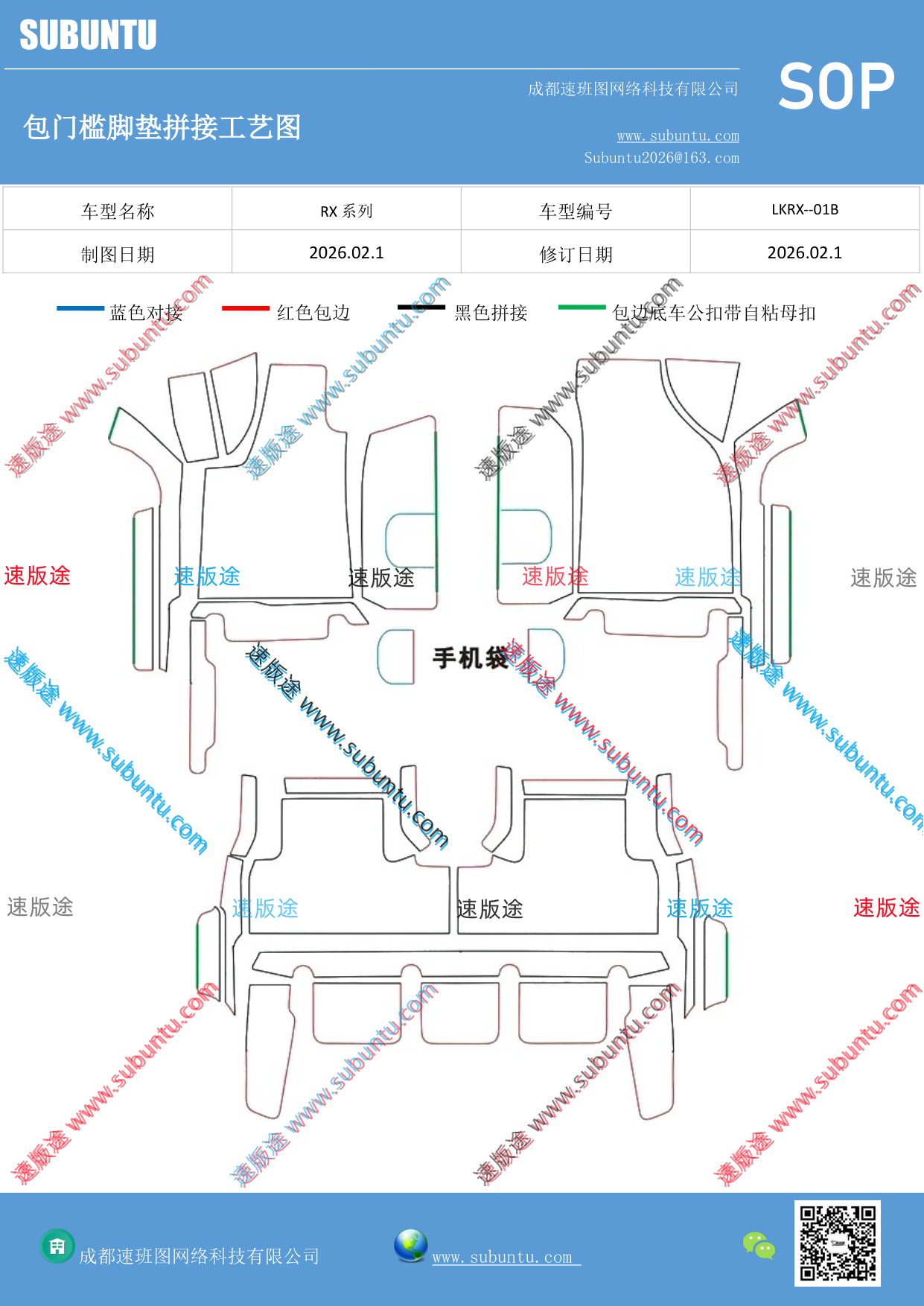工艺图