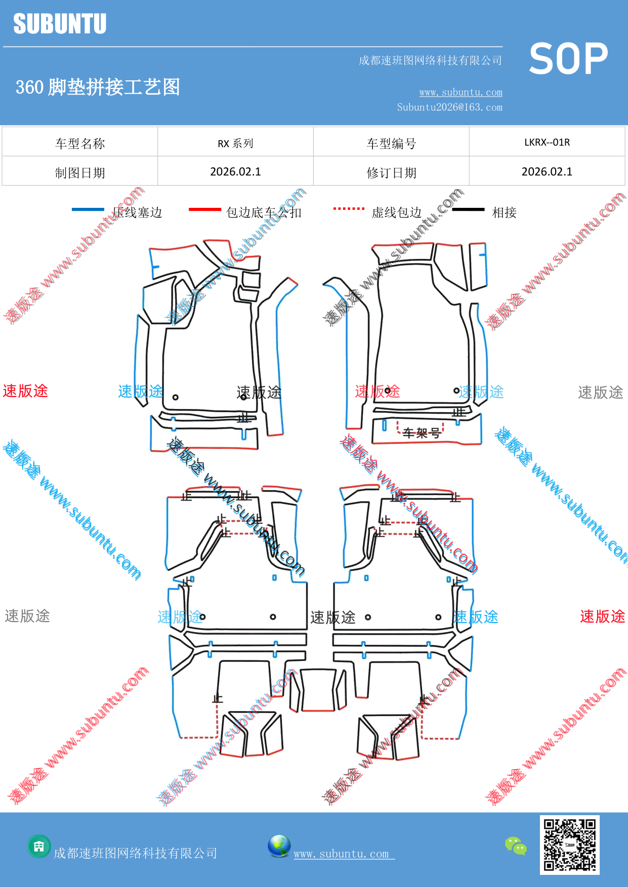 工艺图