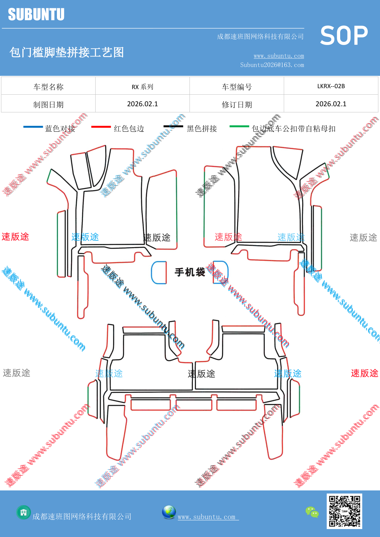 工艺图