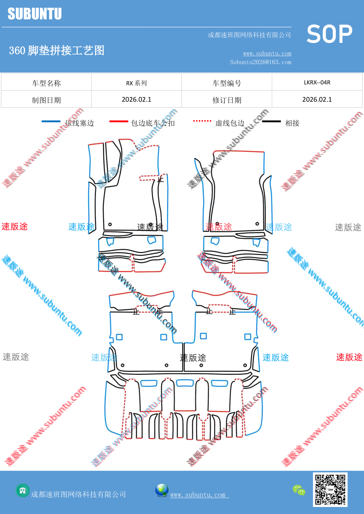 工艺图