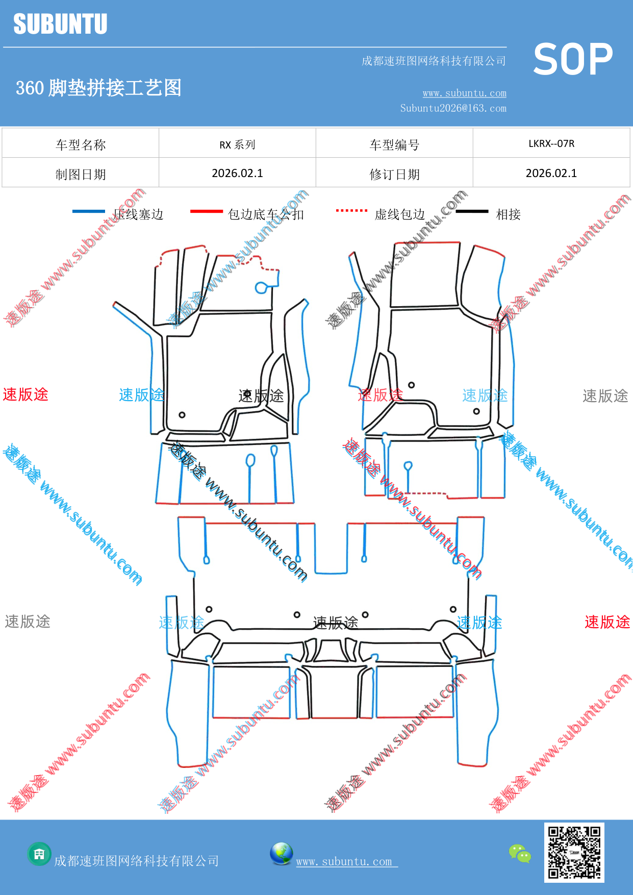 工艺图