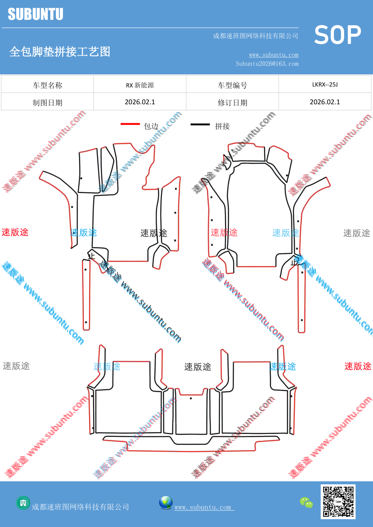工艺图