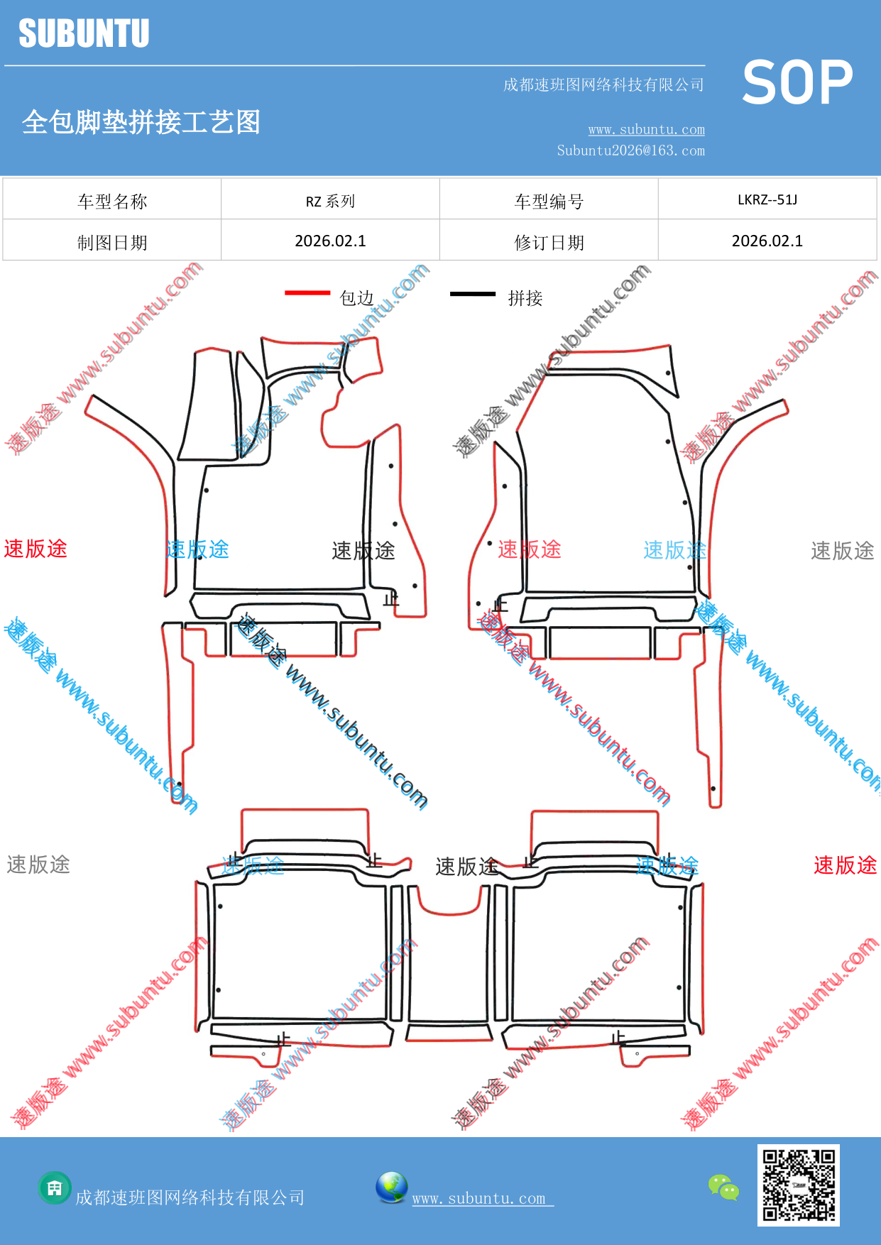 工艺图