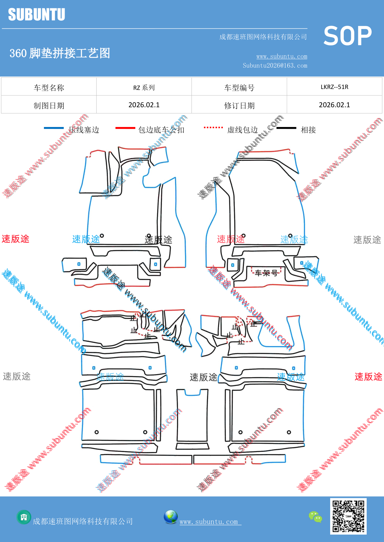 工艺图