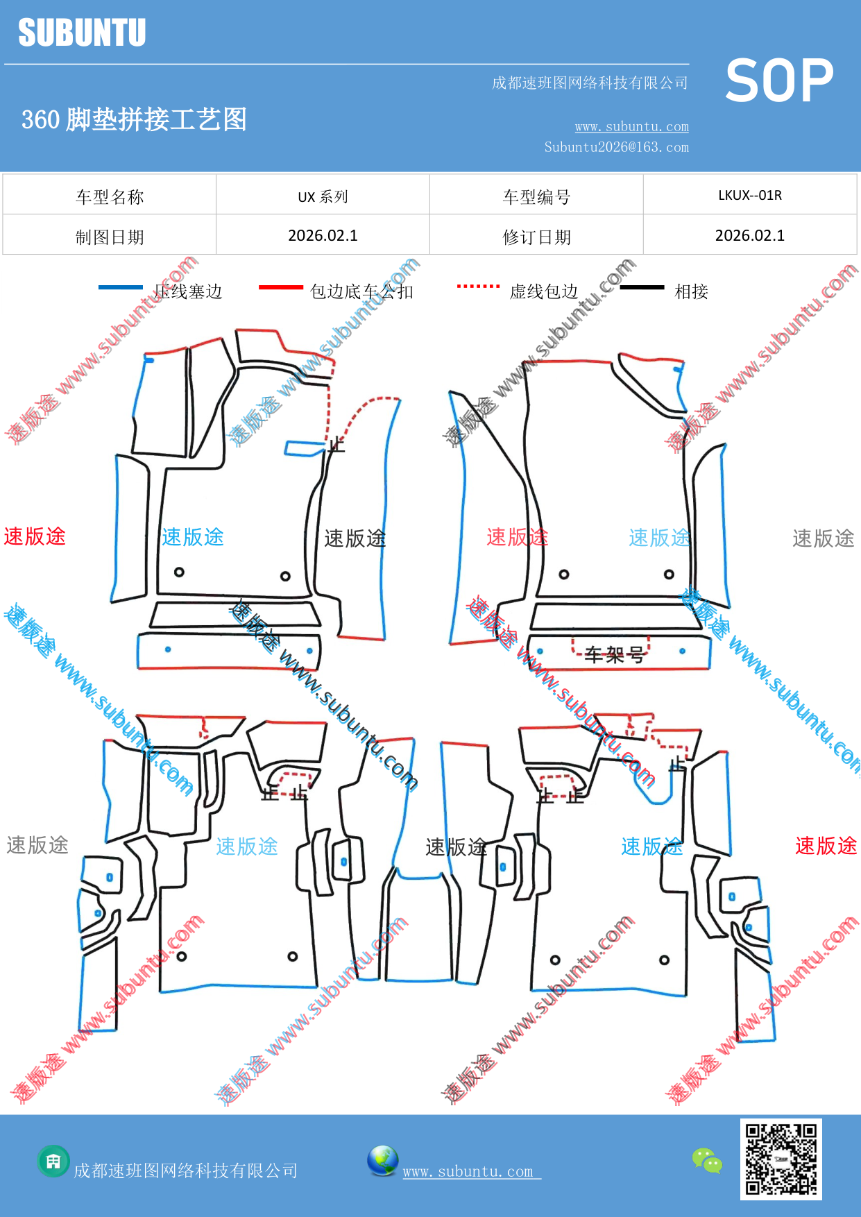 工艺图