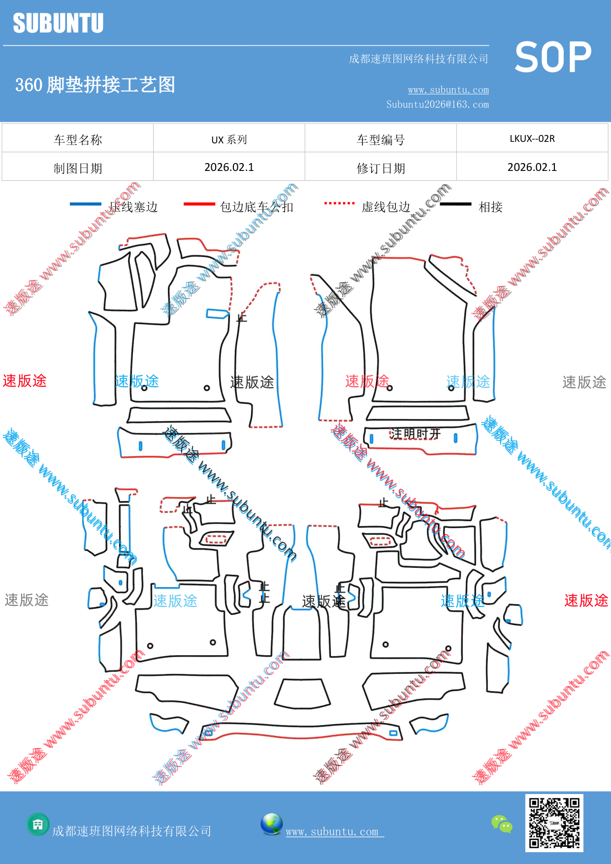 工艺图