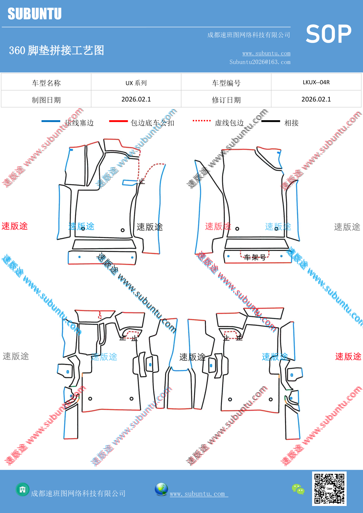 工艺图