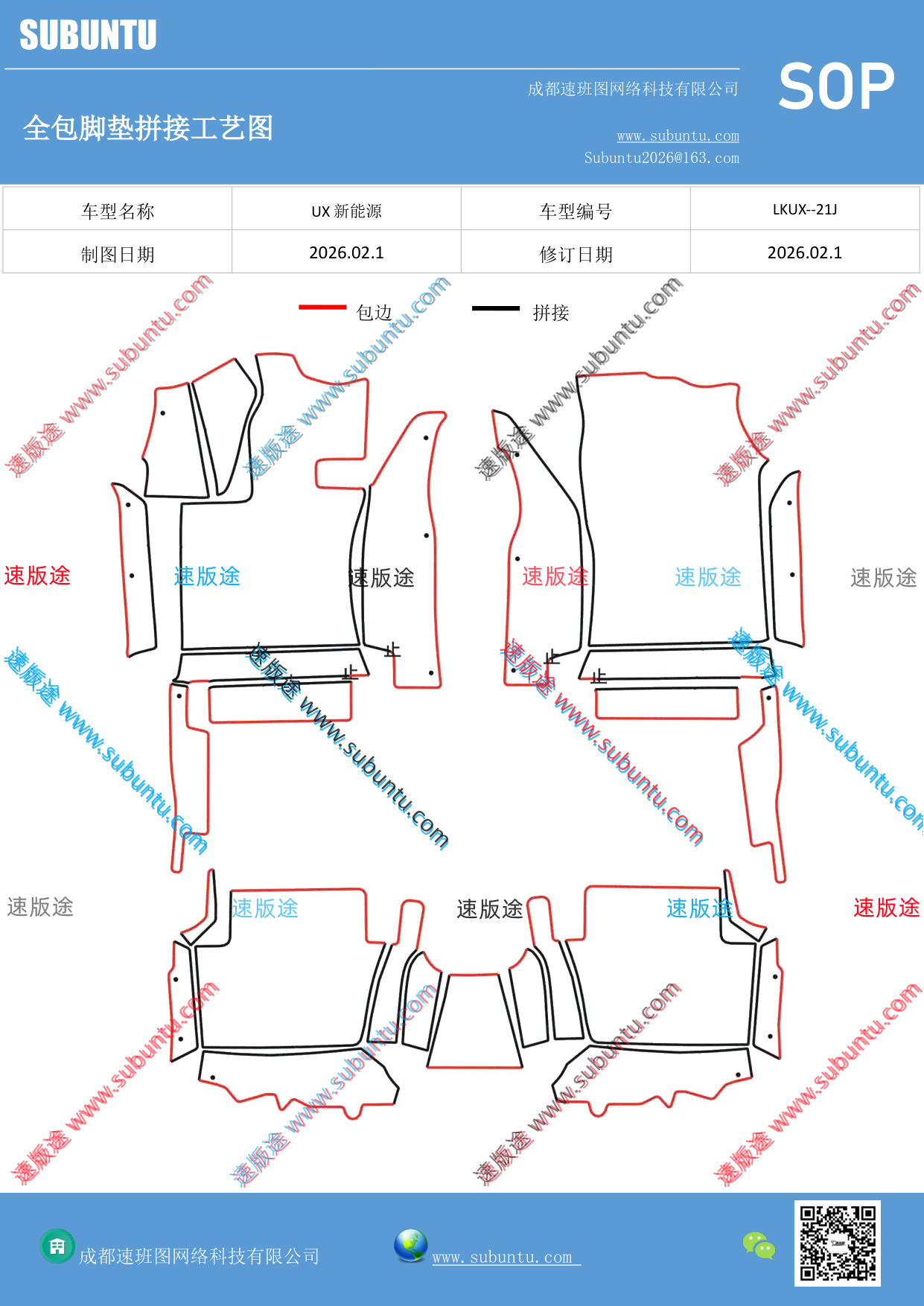 工艺图