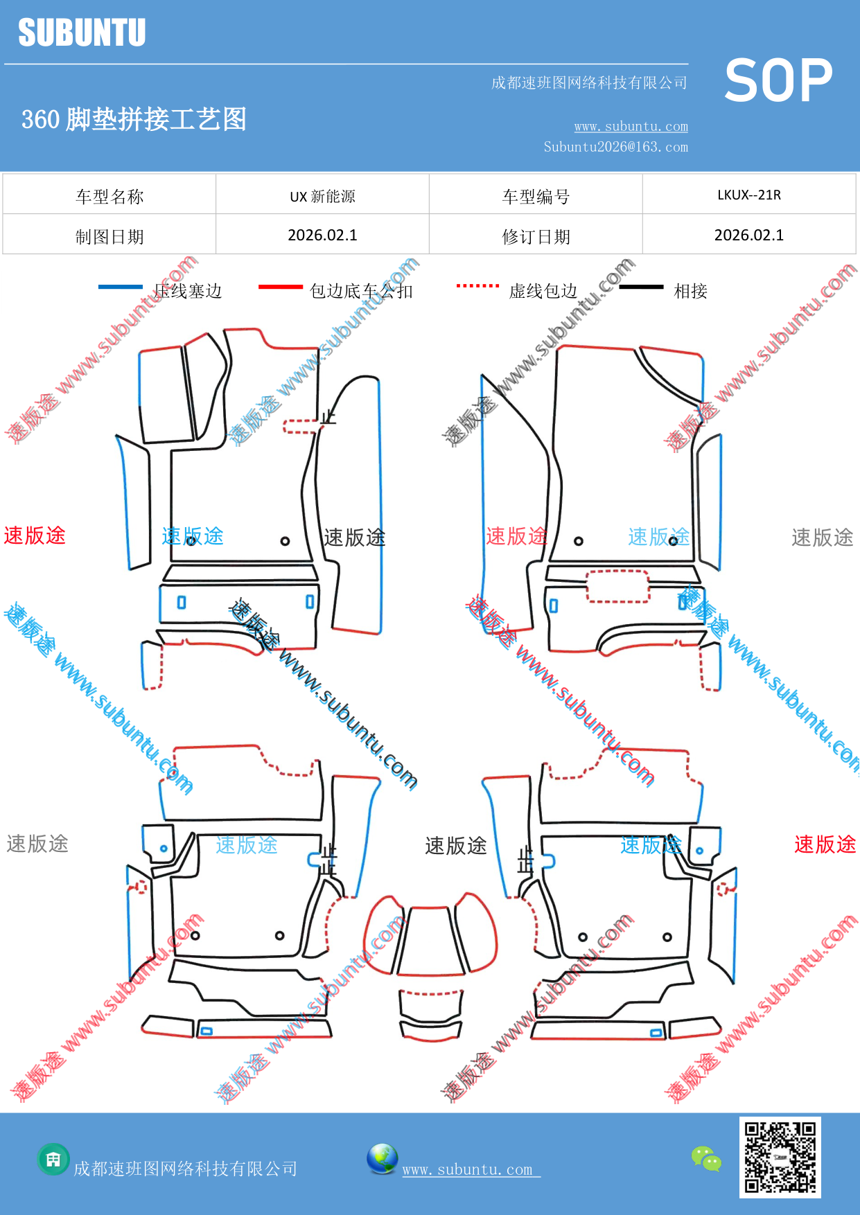 工艺图