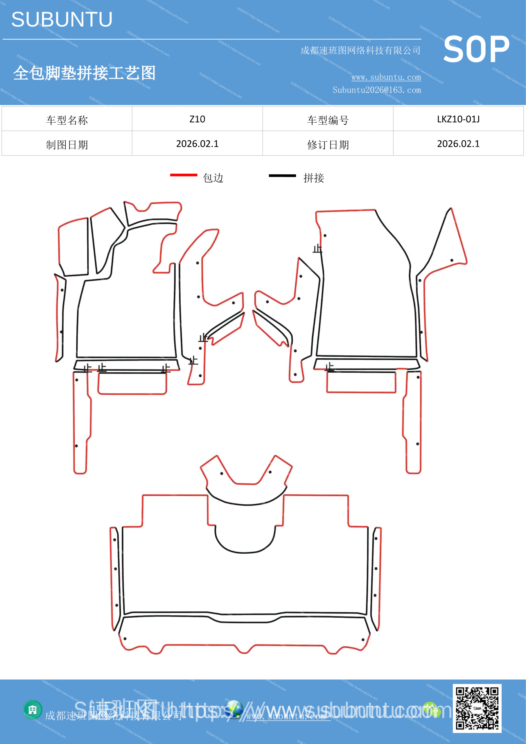 工艺图