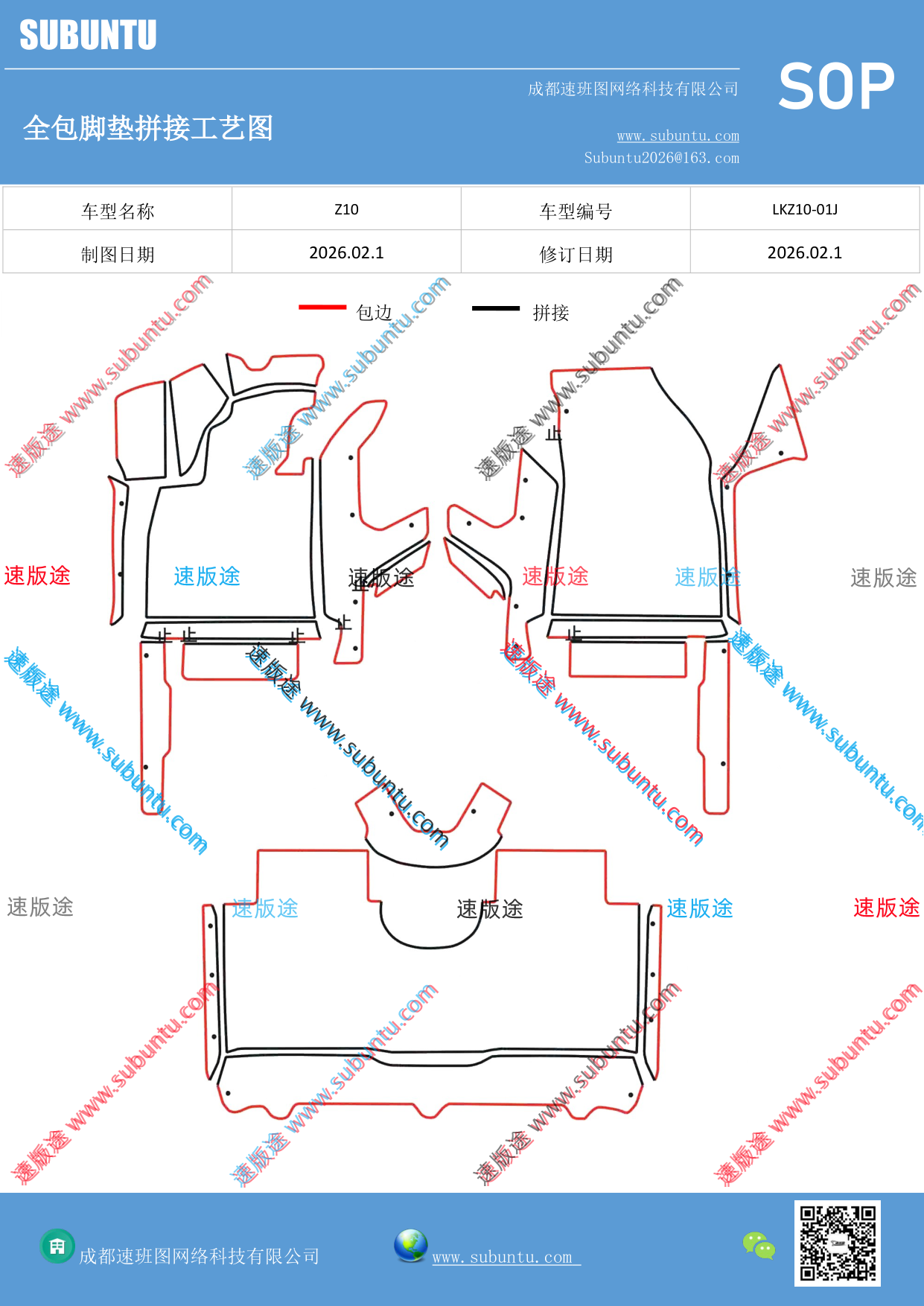 工艺图