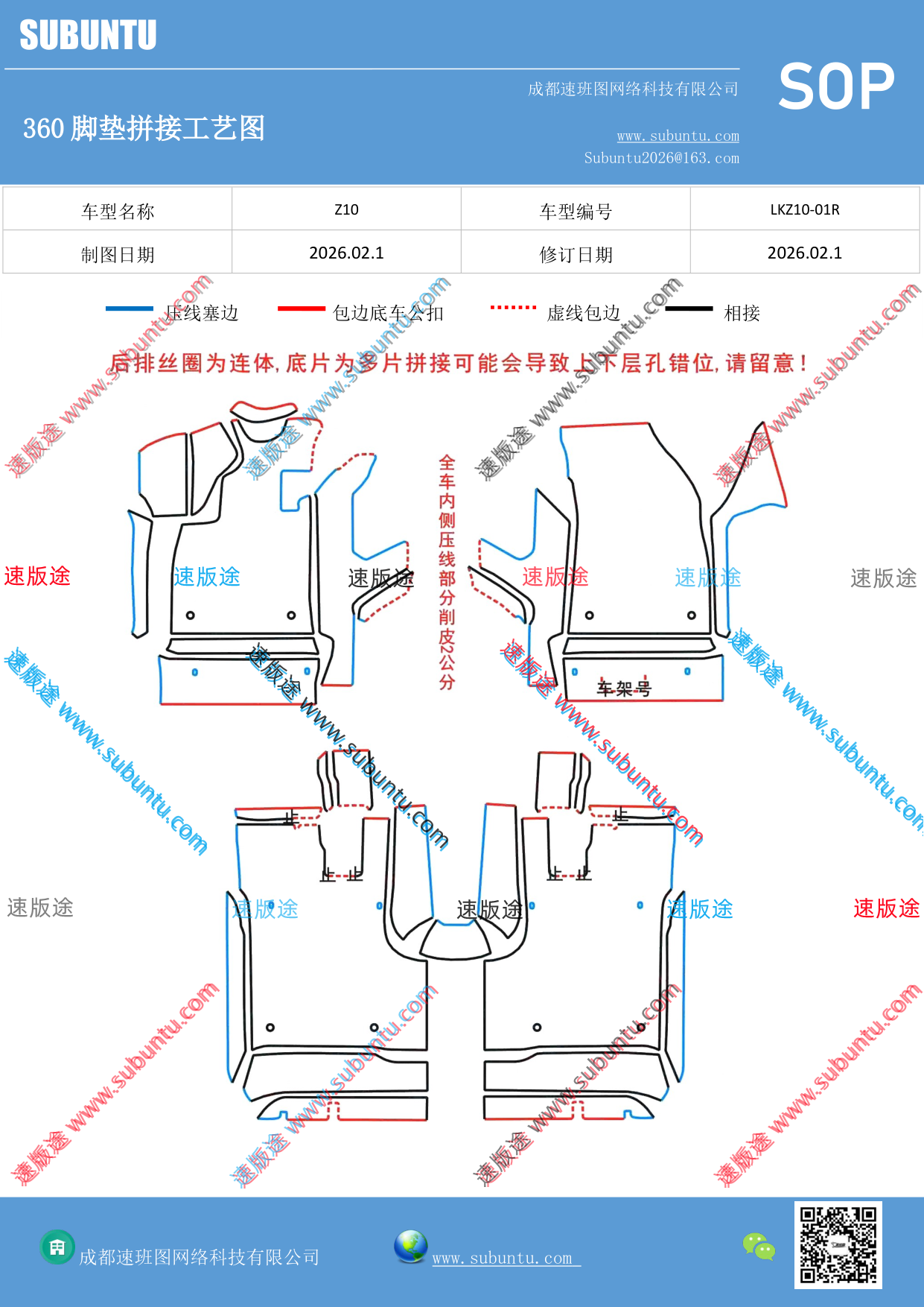 工艺图
