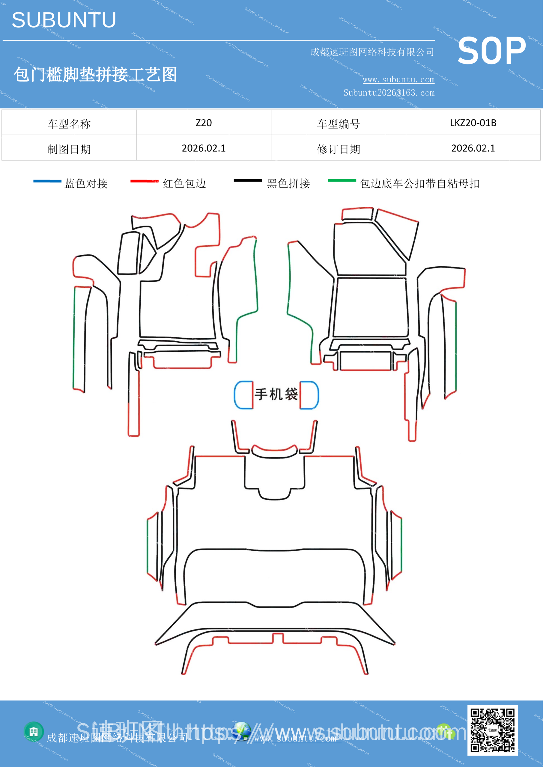 工艺图