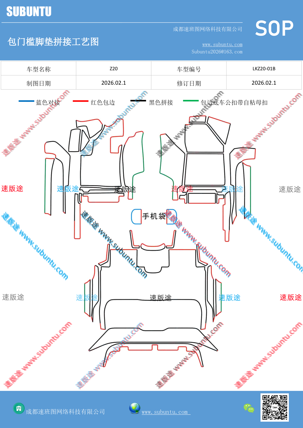 工艺图