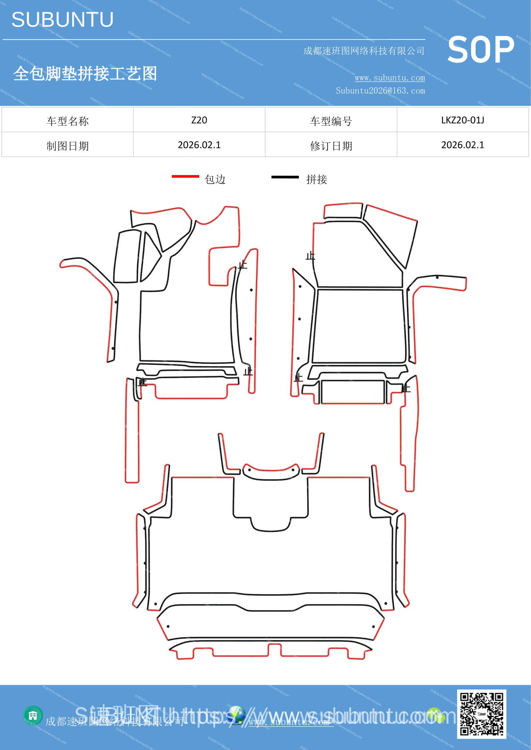 工艺图