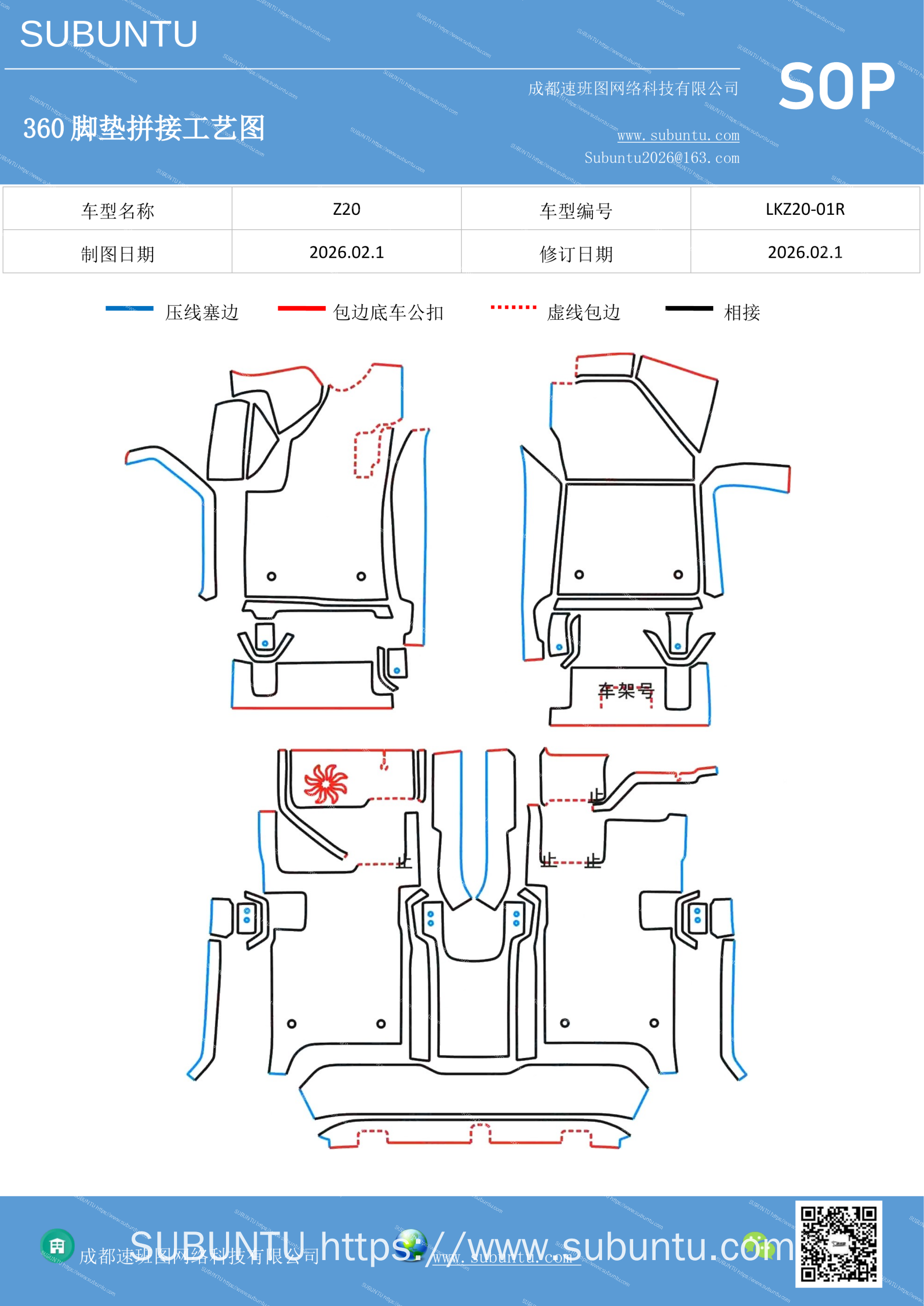 工艺图