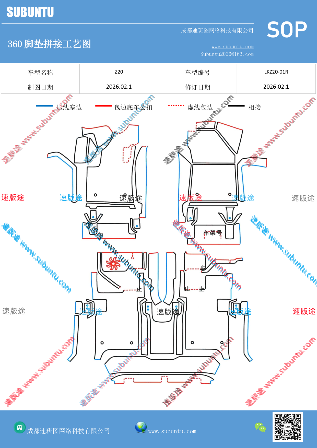 工艺图