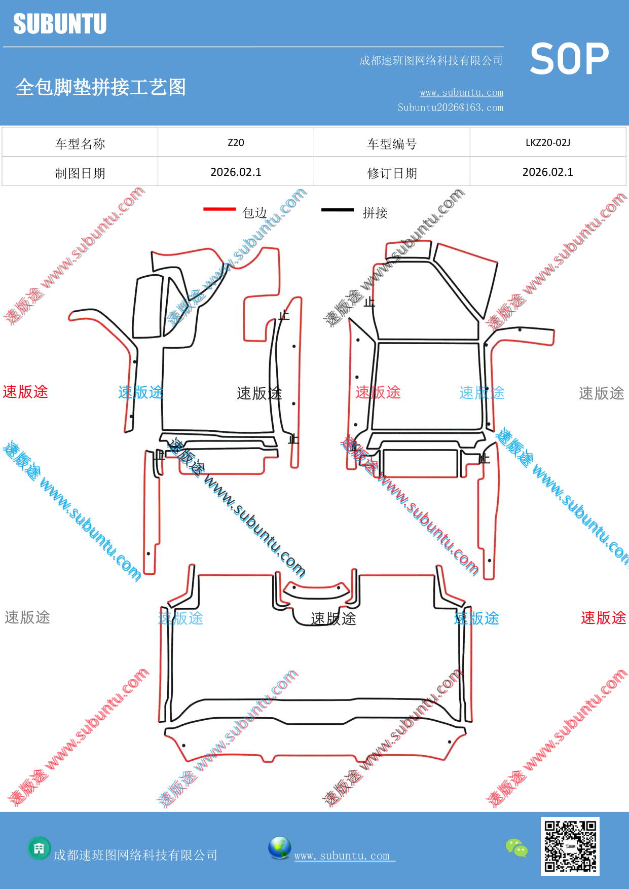 工艺图