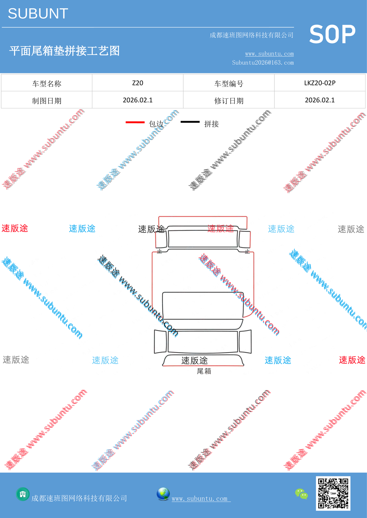 工艺图