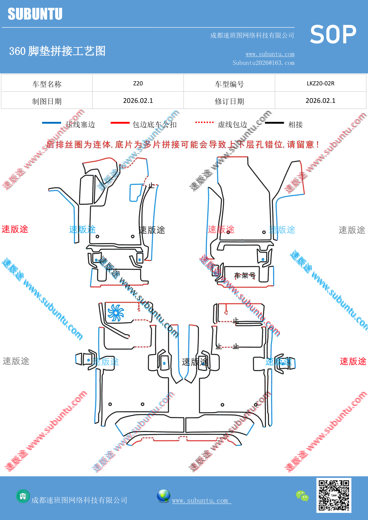 工艺图