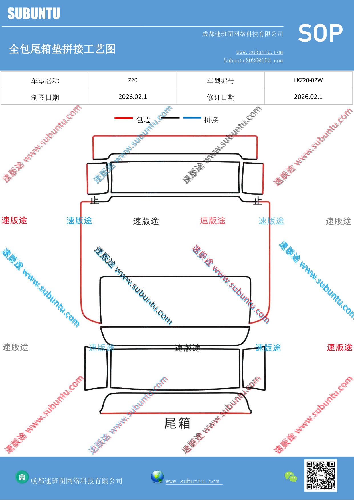 工艺图
