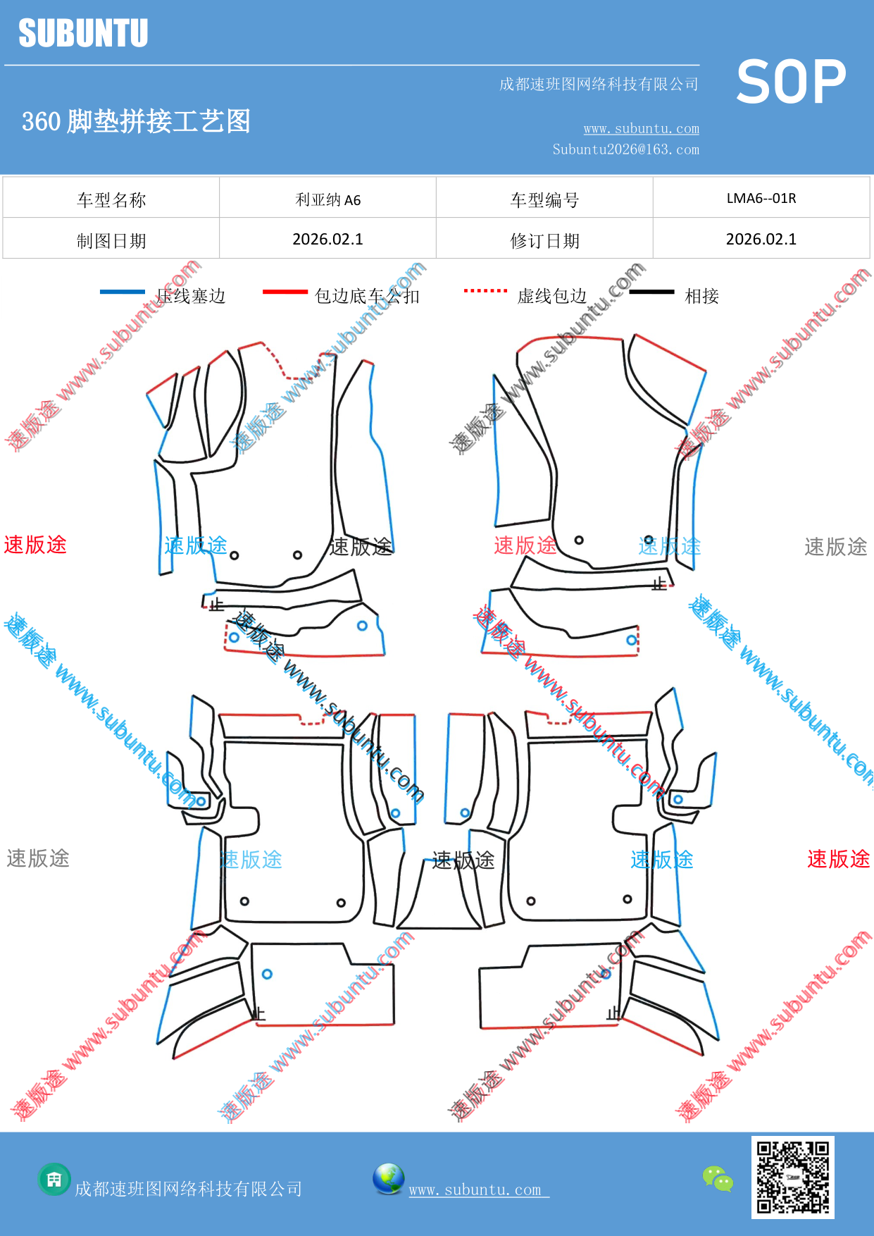 工艺图