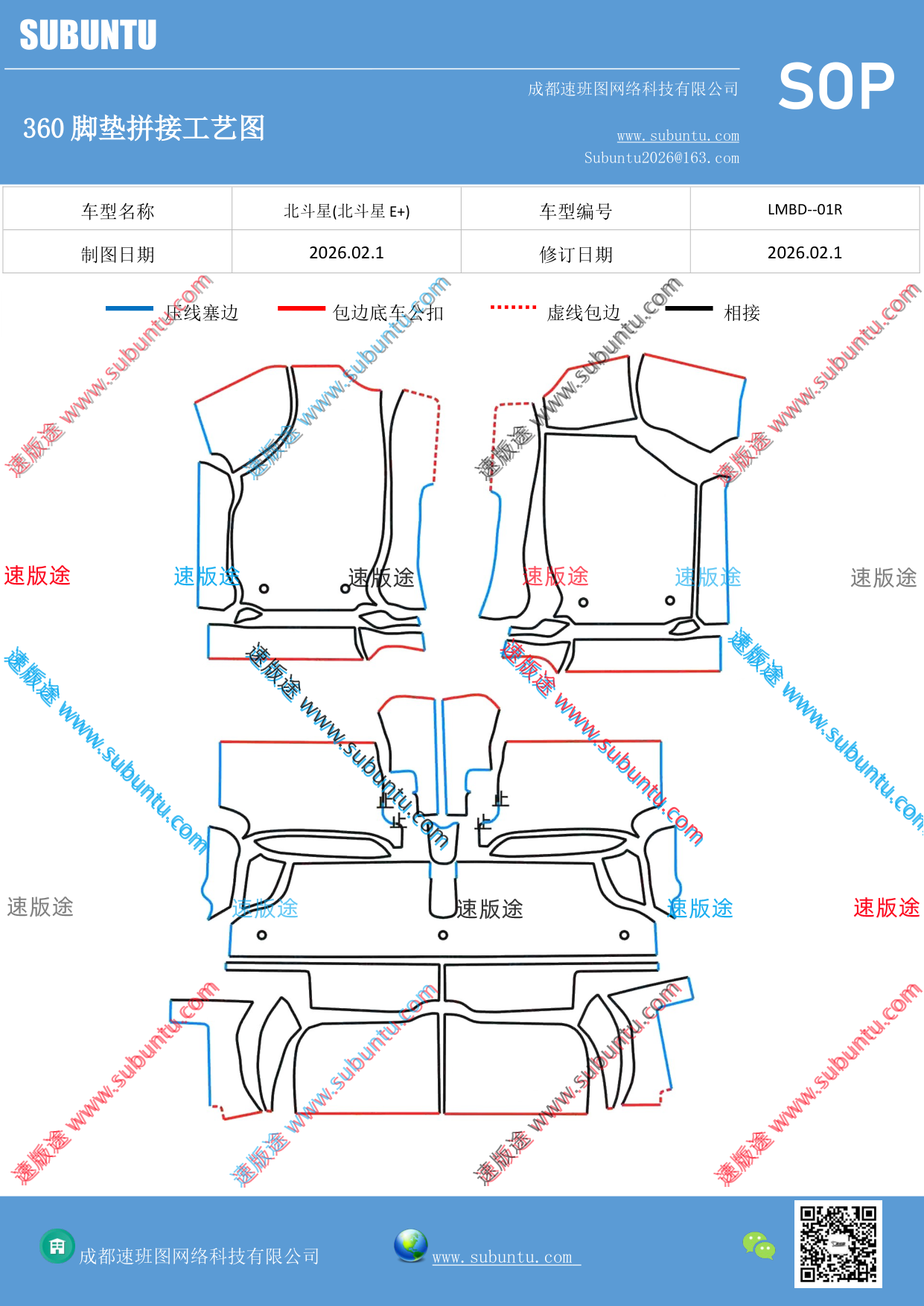 工艺图