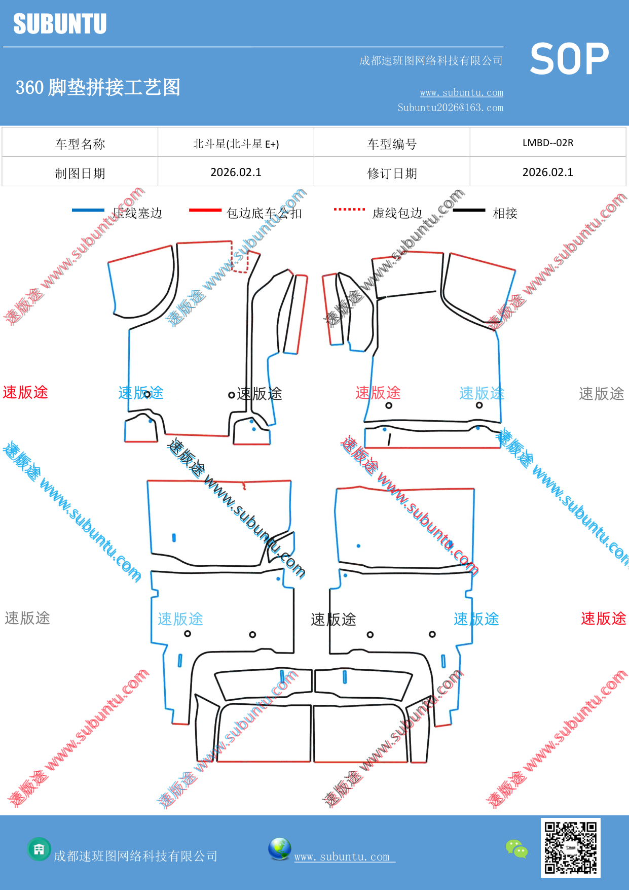 工艺图