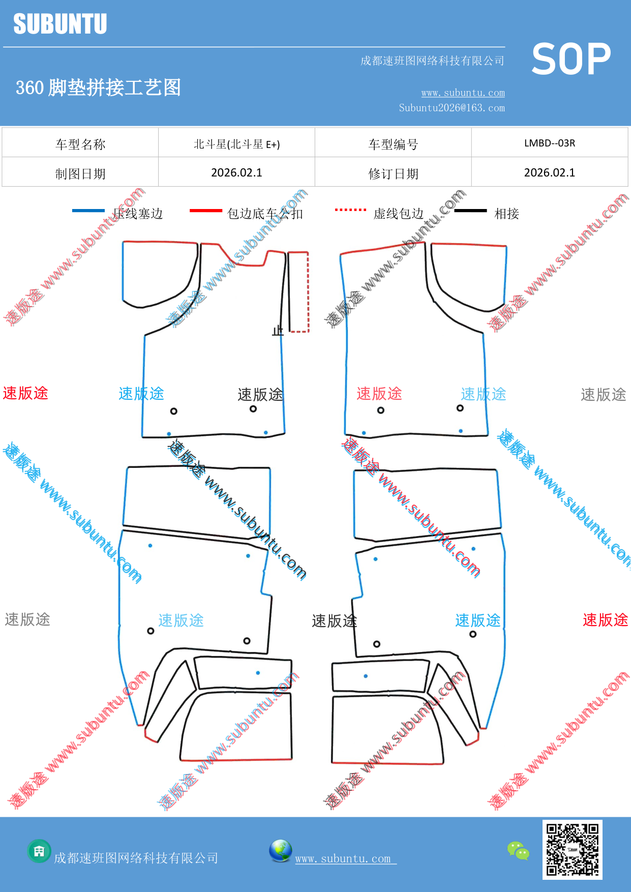 工艺图