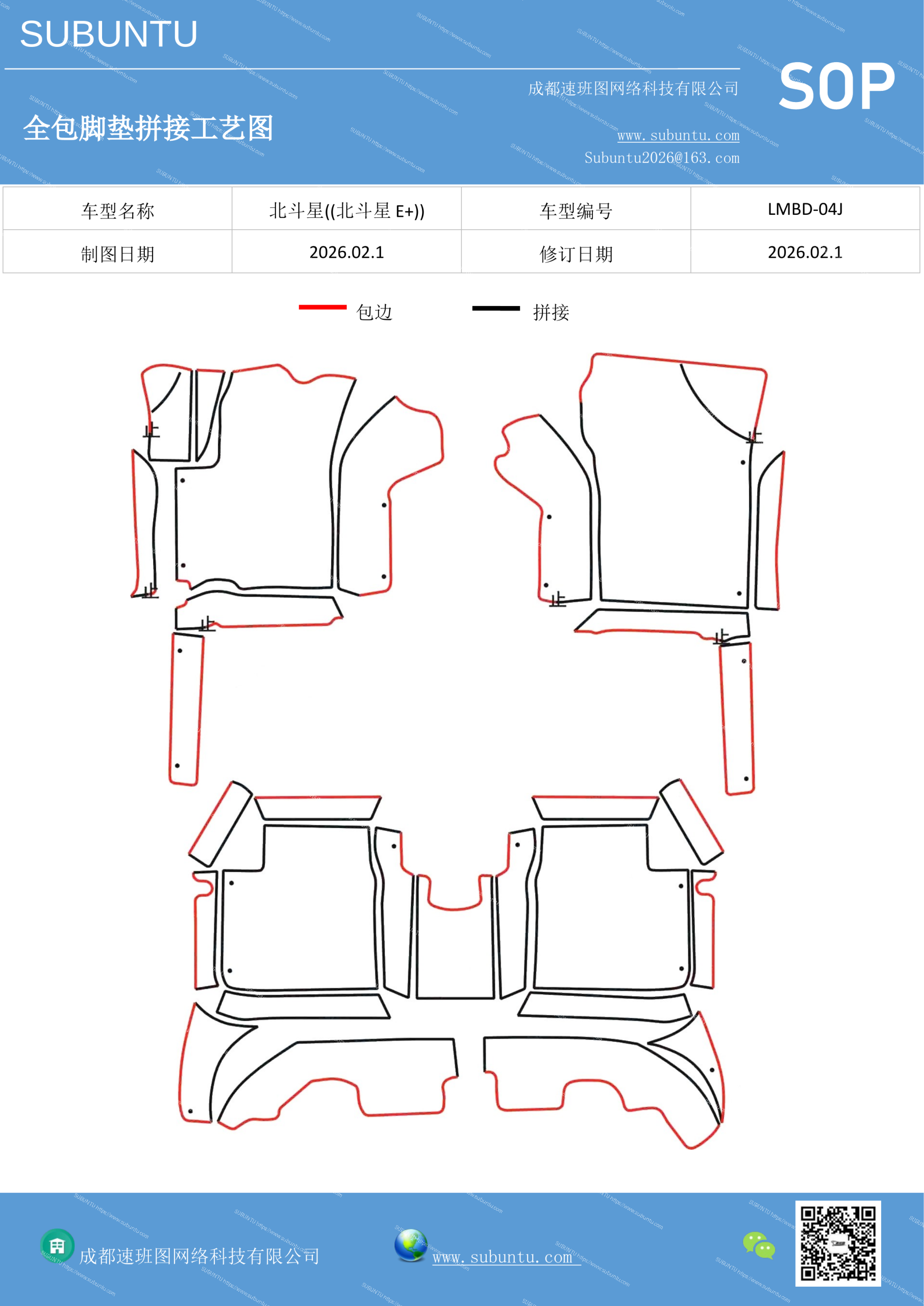 工艺图