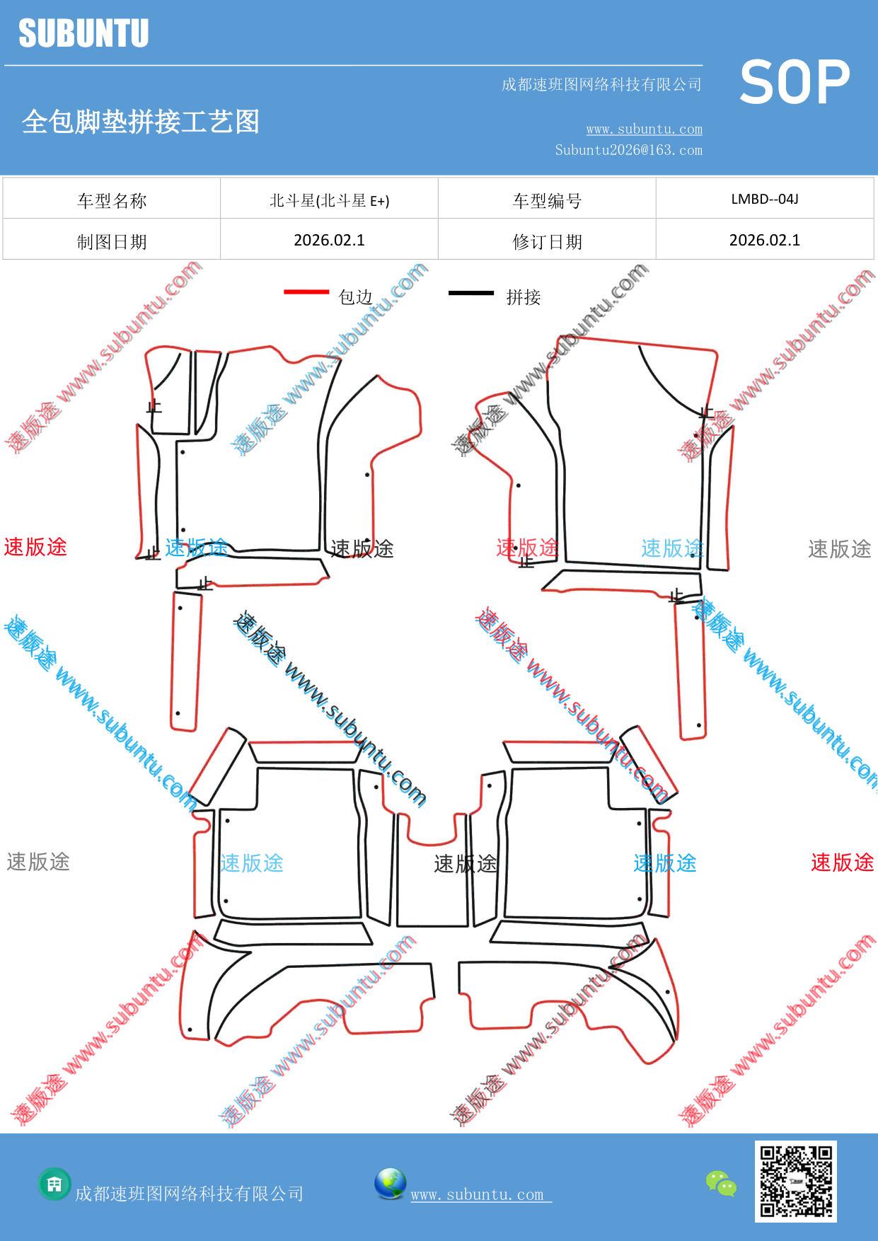 工艺图