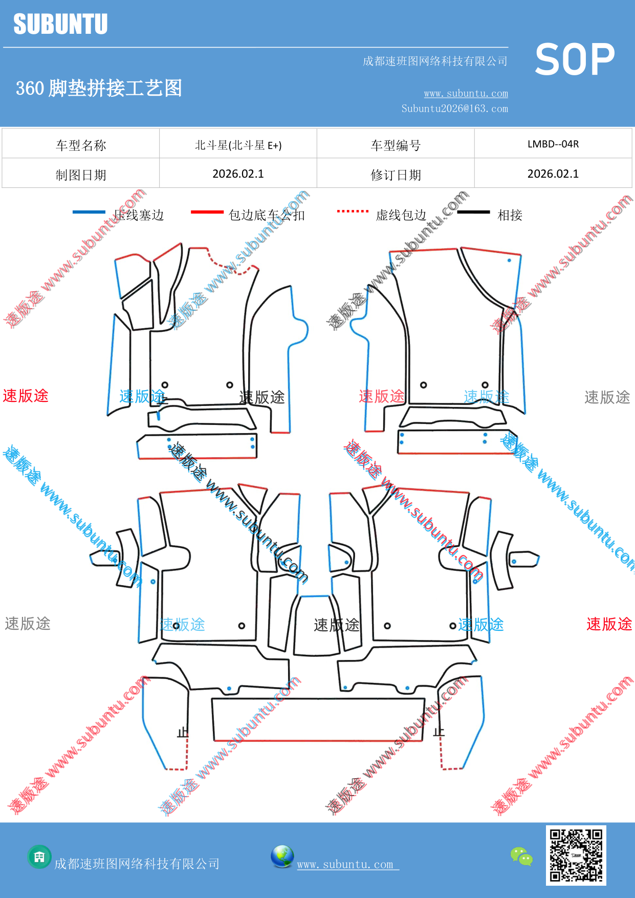工艺图