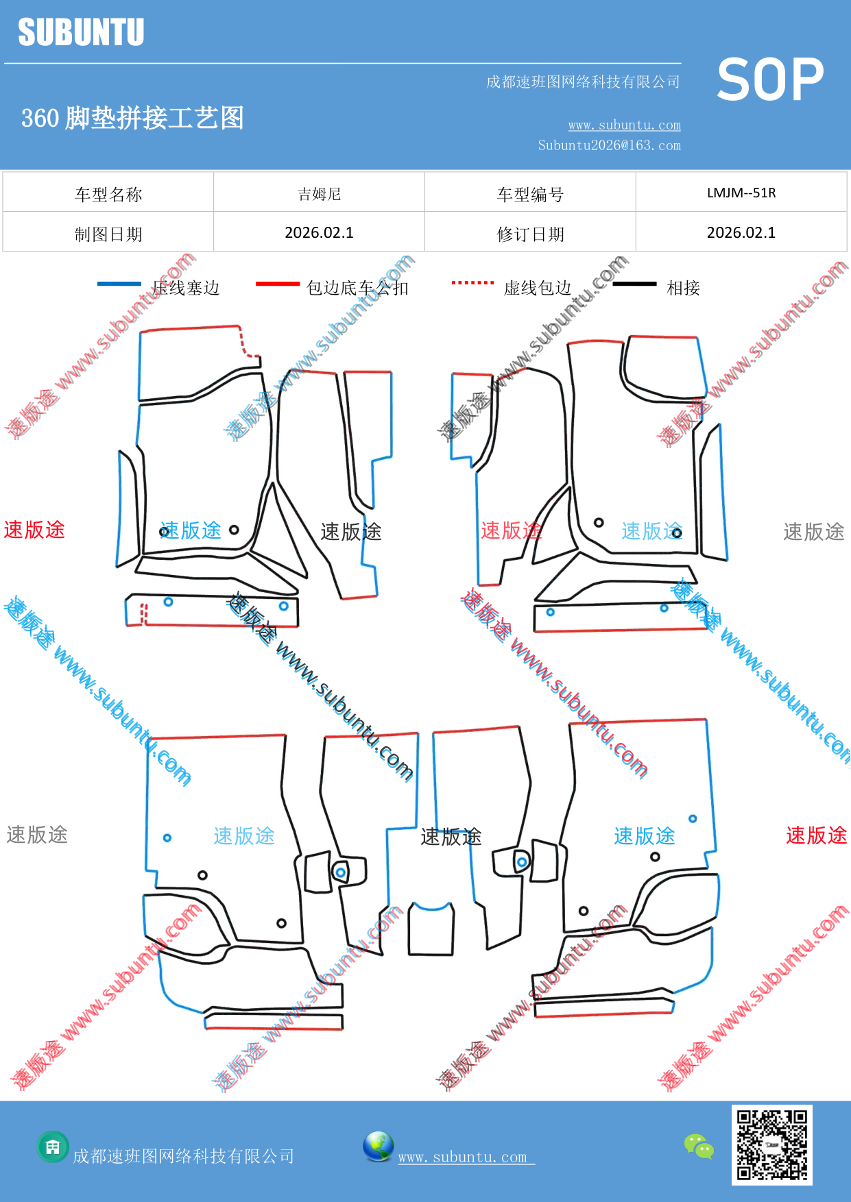 工艺图