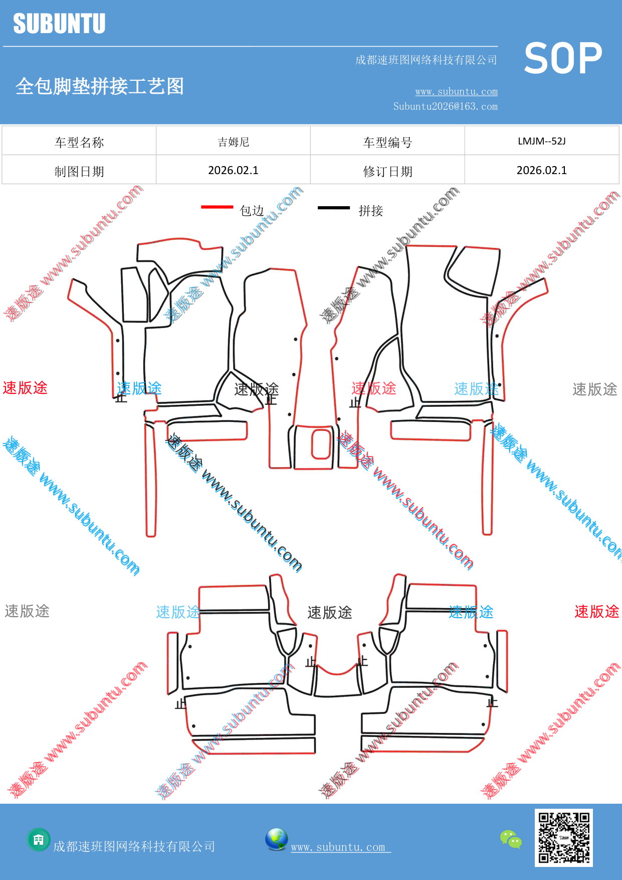 工艺图