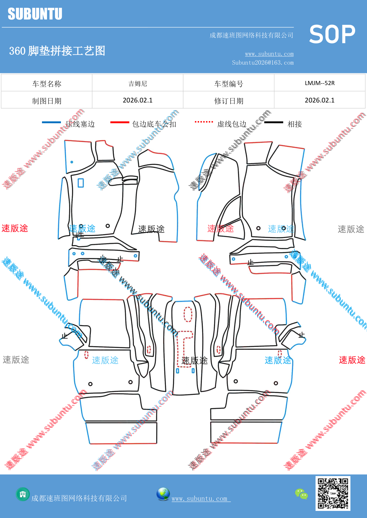 工艺图